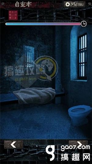 《無限牢獄》通關(guān)攻略大全