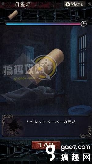 《無限牢獄》通關(guān)攻略大全