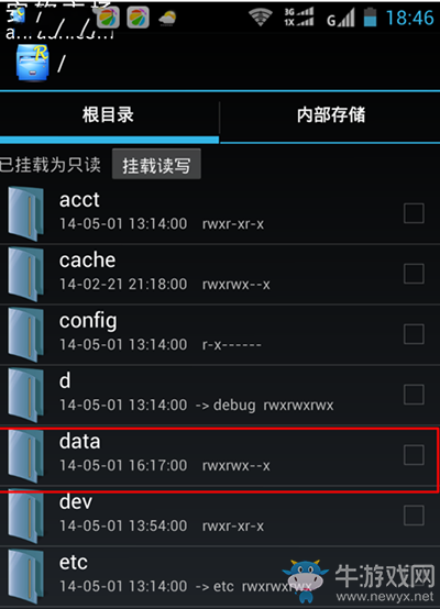 《wifi萬能鑰匙》怎么查看密碼