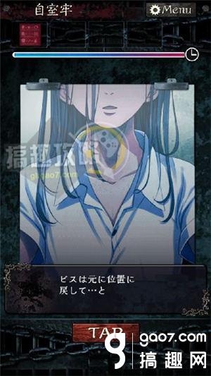 《無限牢獄》通關(guān)攻略大全