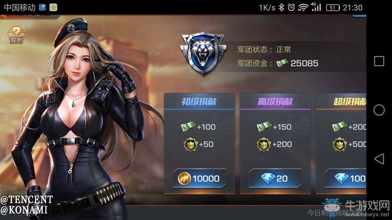 《魂斗羅：歸來》戰(zhàn)力提升攻略