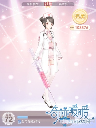 《奇跡暖暖》19-1北上盧索城少女級高分s攻略