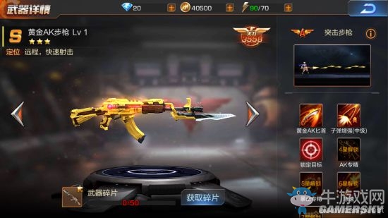 《魂斗羅：歸來》全武器圖鑒匯總