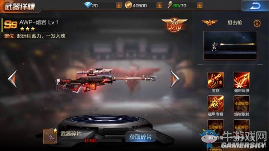 《魂斗羅：歸來》全武器圖鑒匯總