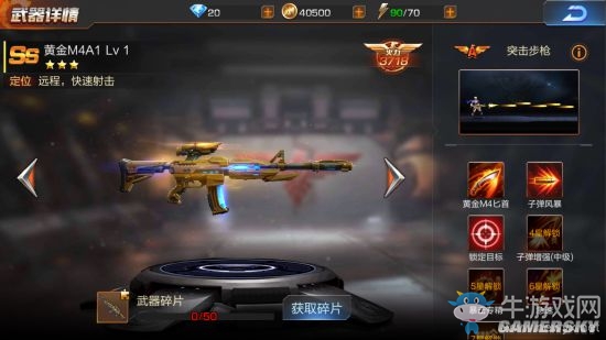 《魂斗羅：歸來》全武器圖鑒匯總