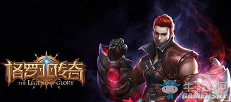 《格羅亞傳奇》職業(yè)介紹