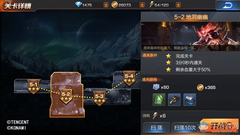 《魂斗羅：歸來(lái)》5-2地洞悠悠三星通關(guān)攻略