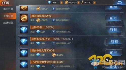 《魂斗羅：歸來》快速升級攻略