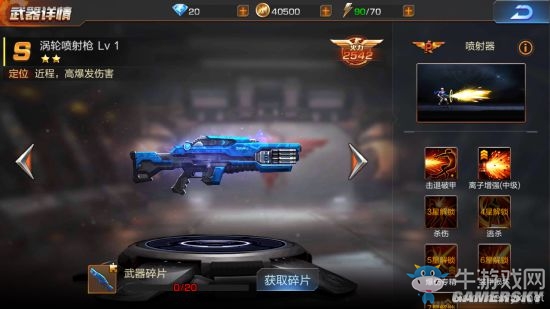 《魂斗羅：歸來》全武器圖鑒匯總