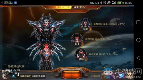 《魂斗羅：歸來(lái)》軍團(tuán)培養(yǎng)攻略