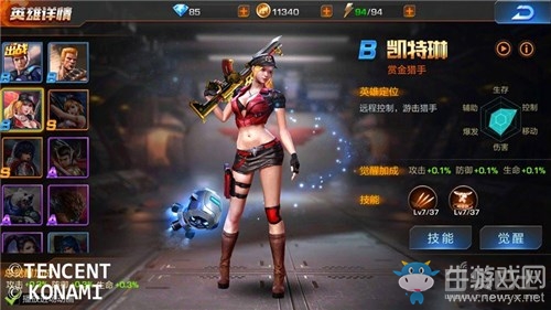《魂斗羅：歸來》新手進階攻略