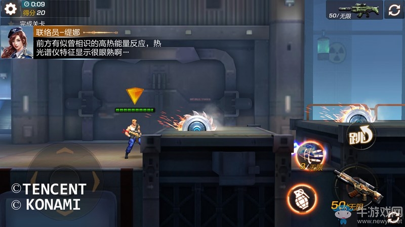 《魂斗羅：歸來》2-2機關(guān)密門三星通關(guān)攻略