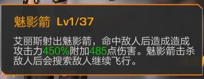 《魂斗羅：歸來》S級(jí)英雄艾麗斯介紹