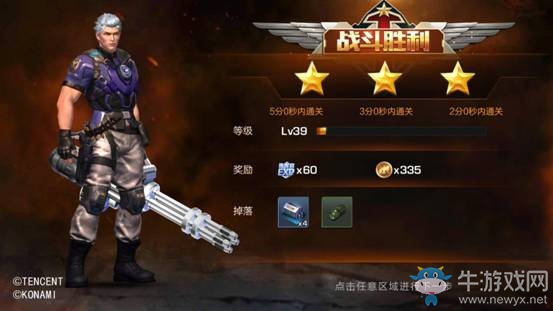 《魂斗羅：歸來(lái)》4-2又見(jiàn)異形三星通關(guān)攻略