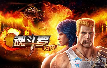 《魂斗羅：歸來》四頭蛇女攻略