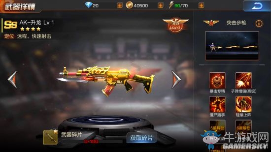 《魂斗羅：歸來》全武器圖鑒匯總