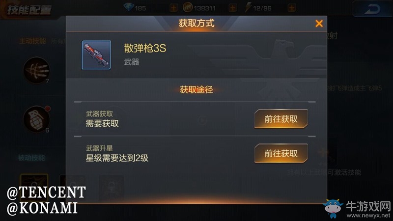 《魂斗羅：歸來》英雄培養(yǎng)攻略
