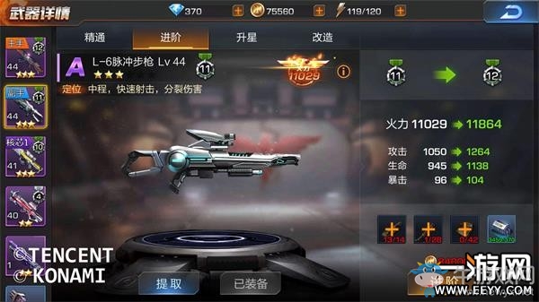 《魂斗羅：歸來》芯片挑戰(zhàn)怎么玩