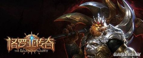 《格羅亞傳奇》職業(yè)介紹