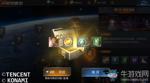 《魂斗羅歸來》突破加魯加通關(guān)攻略