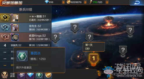 《魂斗羅歸來》基因點(diǎn)收集攻略介紹