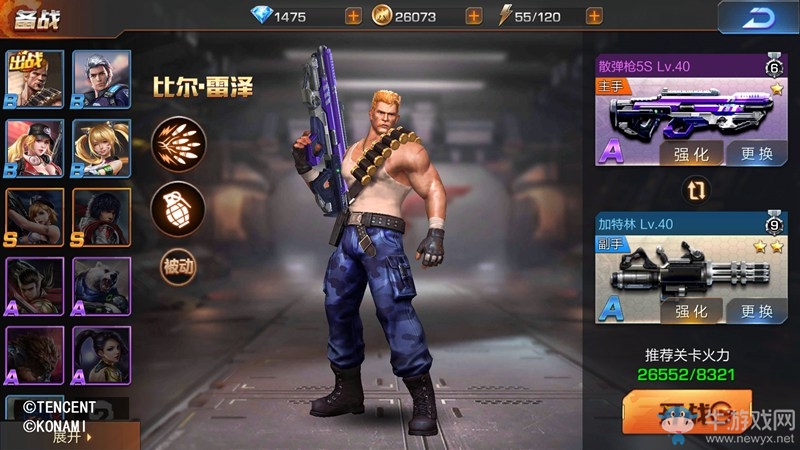 《魂斗羅：歸來(lái)》5-2地洞悠悠三星通關(guān)攻略
