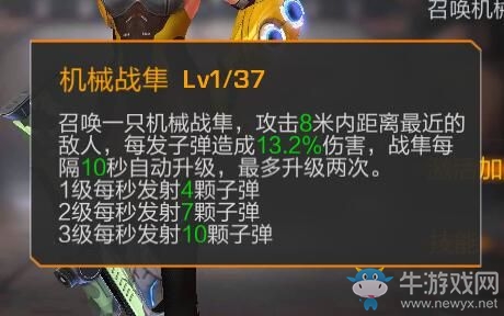 《魂斗羅：歸來》3月27日能源探機是S級伙伴還是A級伙伴？