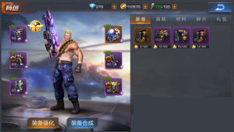 《魂斗羅：歸來》火力提升方法攻略