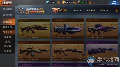 《魂斗罗：归来》战力提升攻略