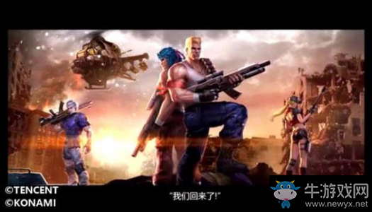 《魂斗羅：歸來》火力提升方法攻略