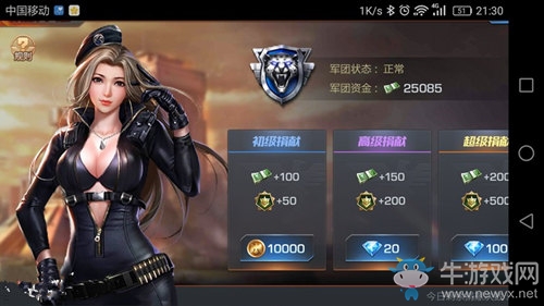 《魂斗羅：歸來(lái)》軍團(tuán)培養(yǎng)攻略