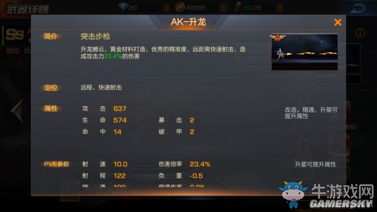 《魂斗羅：歸來》全武器圖鑒匯總