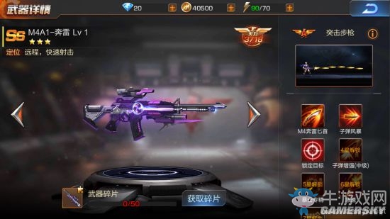 《魂斗羅：歸來》全武器圖鑒匯總