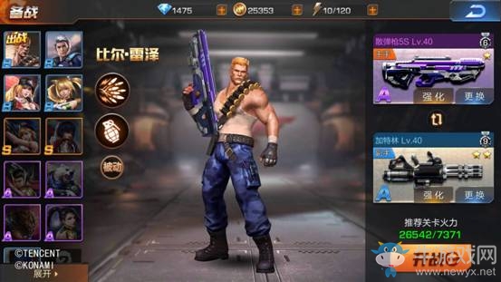 《魂斗羅：歸來》5-1深入洞穴三星通關攻略