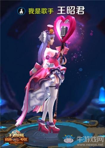 《王者榮耀》王昭君全彩福利本子