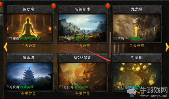 《傳奇戰(zhàn)域》封靈樹詳解
