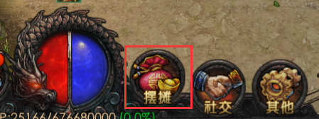 《傳奇戰(zhàn)域》擺攤系統(tǒng)詳解