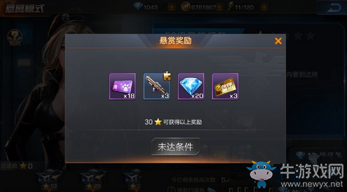 《魂斗羅：歸來》伙伴重組卡怎么獲得