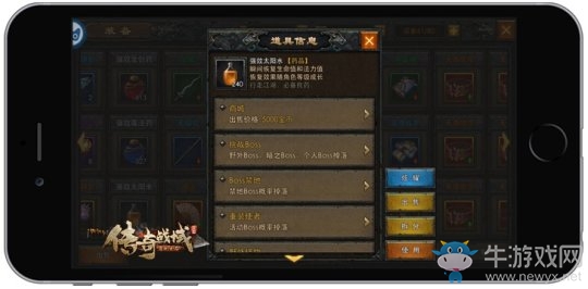 《傳奇戰(zhàn)域》道士職業(yè)解析