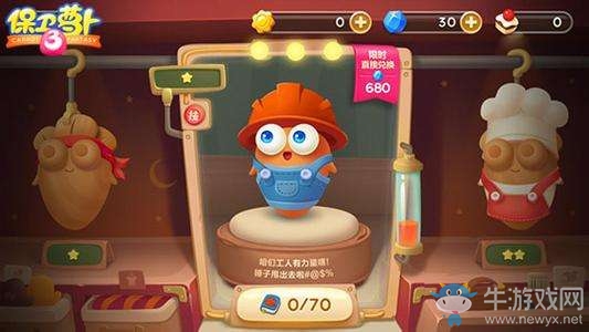 《保衛(wèi)蘿卜3》春暖花開第1關通關攻略