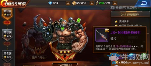 《魂斗羅：歸來(lái)》怎么樣快速升級(jí)
