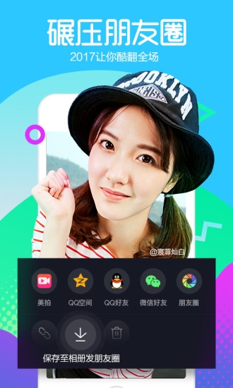 《抖音短視頻》怎么倒放