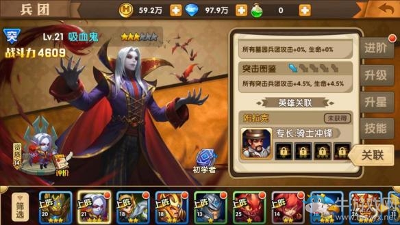 《魔法門之英雄無敵：戰(zhàn)爭紀(jì)元》云中城玩法攻略介紹