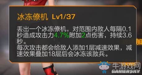 《魂斗羅歸來》凱特琳屬性技能詳細分析