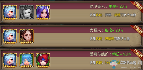《主宰無雙熱血版》英雄詳解大全