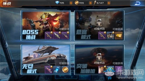 《魂斗羅：歸來》平民玩家如何快速提升戰(zhàn)斗力
