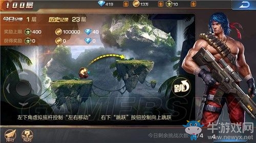 《魂斗羅歸來(lái)》軍團(tuán)建、貢獻(xiàn)及活動(dòng)詳解