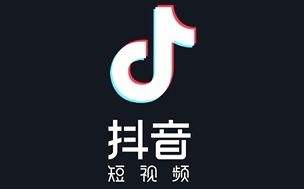 《抖音短視頻》怎么去水印