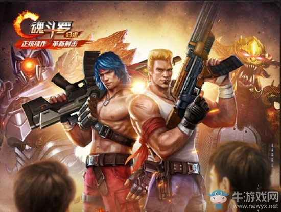 《魂斗羅歸來》主線關(guān)卡通關(guān)攻略大全