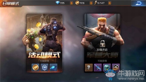 《魂斗羅：歸來》平民玩家如何快速提升戰(zhàn)斗力